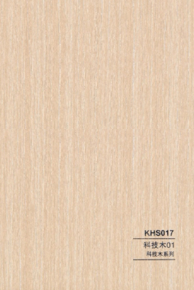 科技木-KHS017